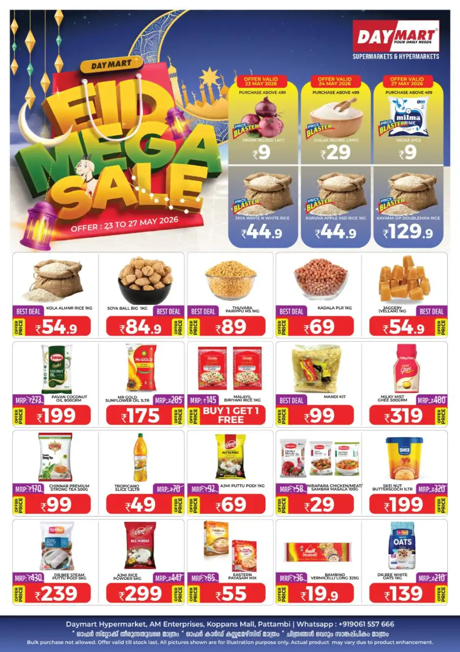 Daymart Eid Mega Sale Flyer & Deals | 23 - 27 May 2026 page 1