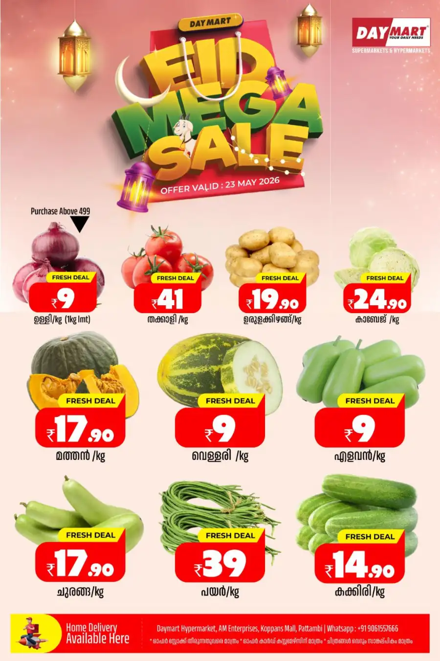 Daymart Eid Mega Sale Flyer & Deals | 23 - 27 May 2026 page 3