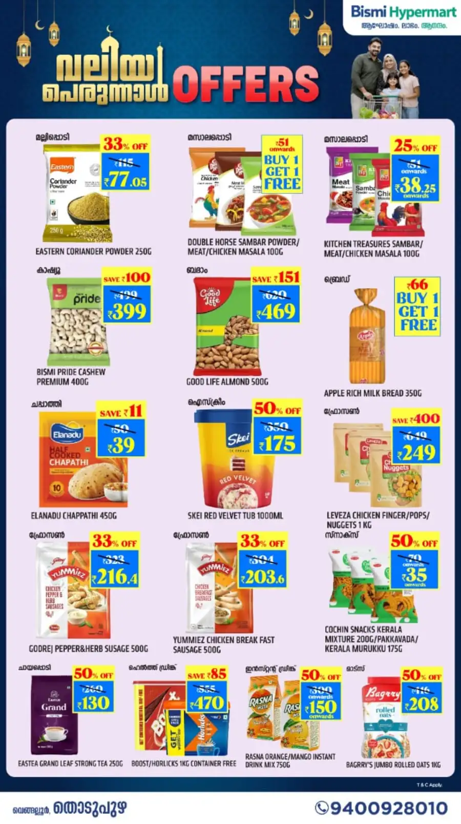 Bismi Valiyah Perunnal Offers 2026 | Up to 50% Off page 3