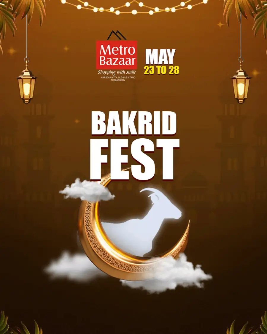 Bakrid Fest Shopping Offers | May 23 To 28 page 1