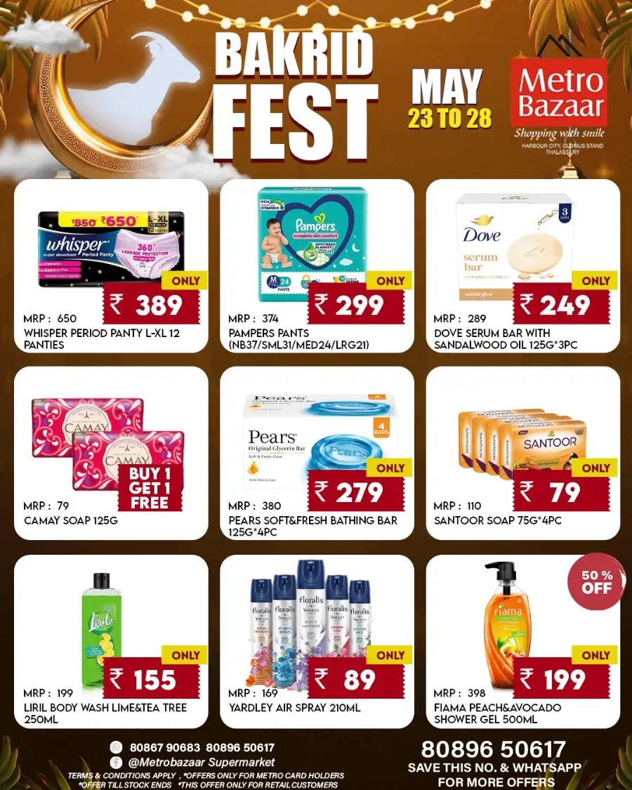 Bakrid Fest Shopping Offers | May 23 To 28 page 10