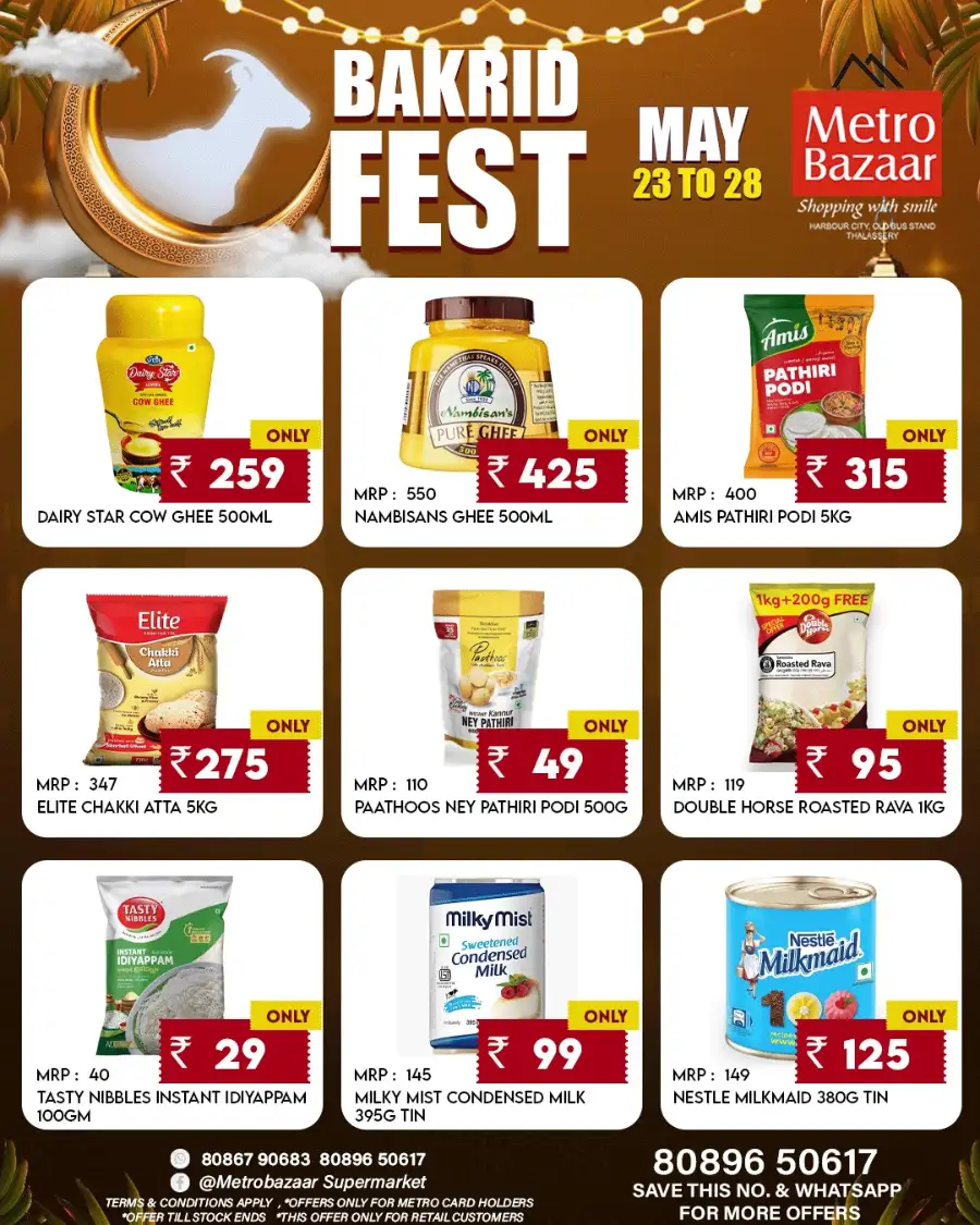 Bakrid Fest Shopping Offers | May 23 To 28 page 2