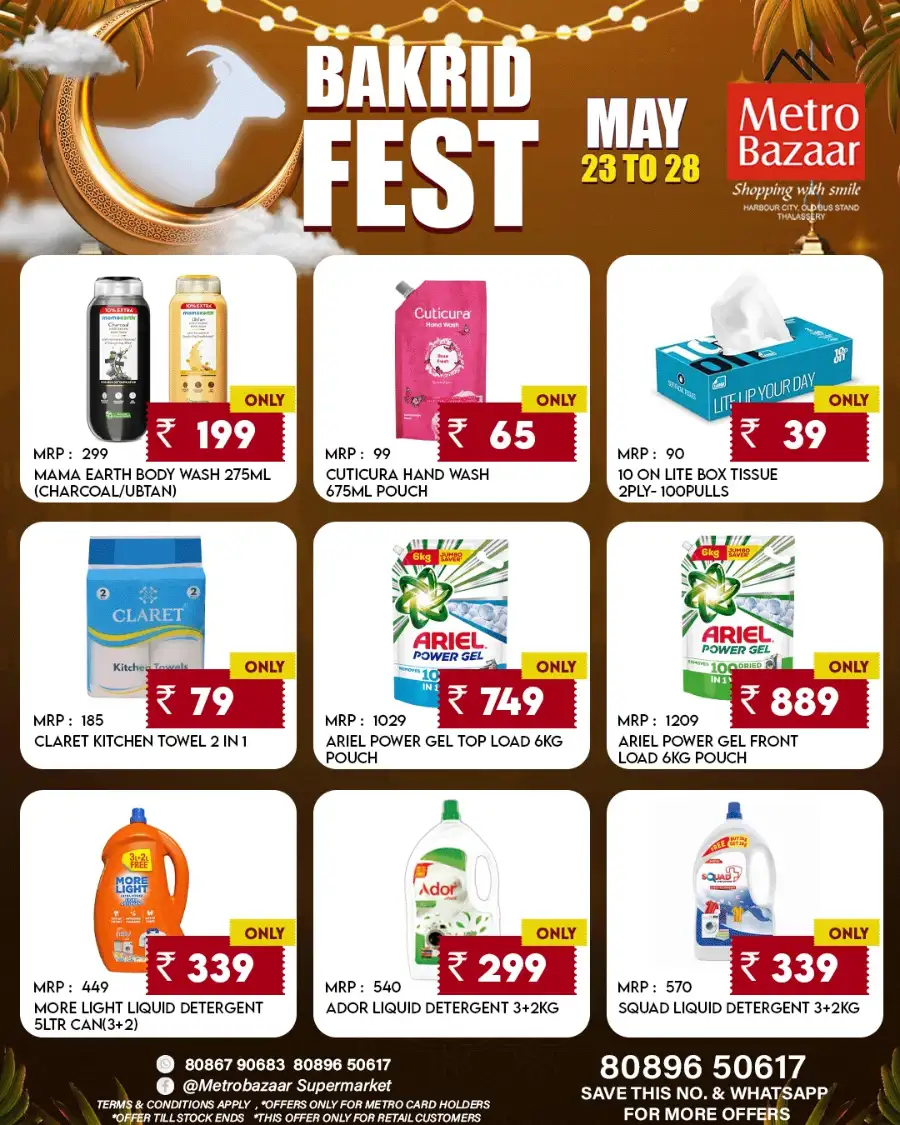 Bakrid Fest Shopping Offers | May 23 To 28 page 8