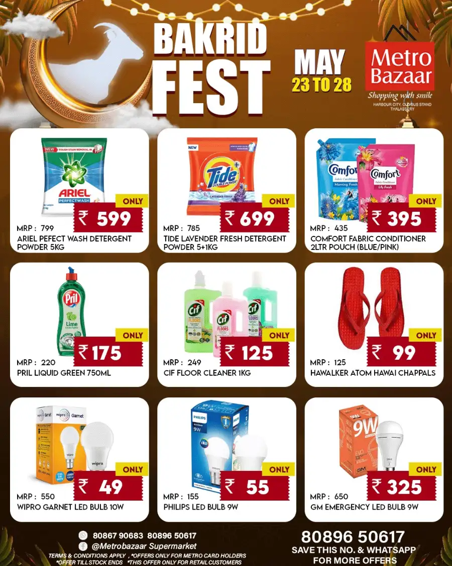 Bakrid Fest Shopping Offers | May 23 To 28 page 9
