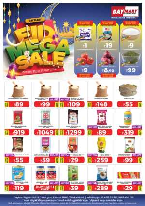 Eid offer flyer cover