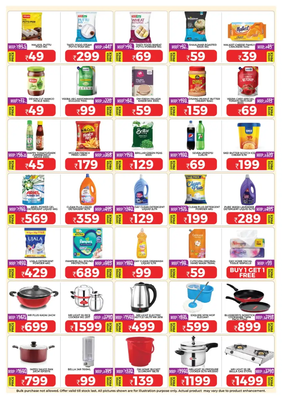 Eid offer page 2