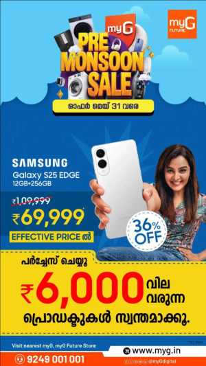 Samsung S25 Edge Offer: 36% Off | Valid Until May 31 flyer cover