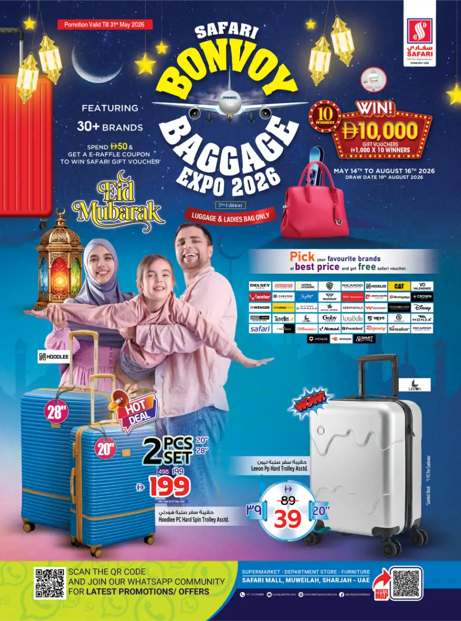 Safari Bonvoy Baggage Expo 2026 | Offers Till 31st May page 1