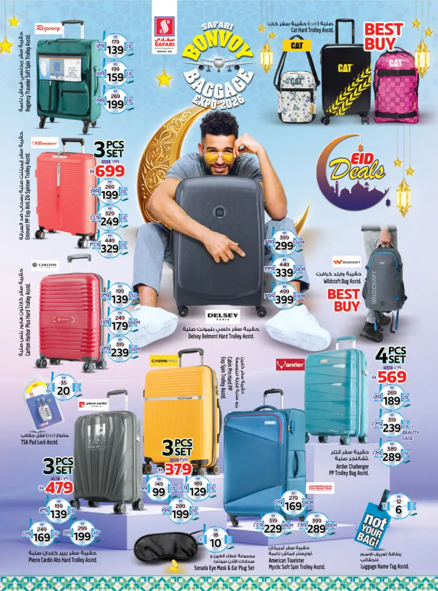 Safari Bonvoy Baggage Expo 2026 | Offers Till 31st May page 3