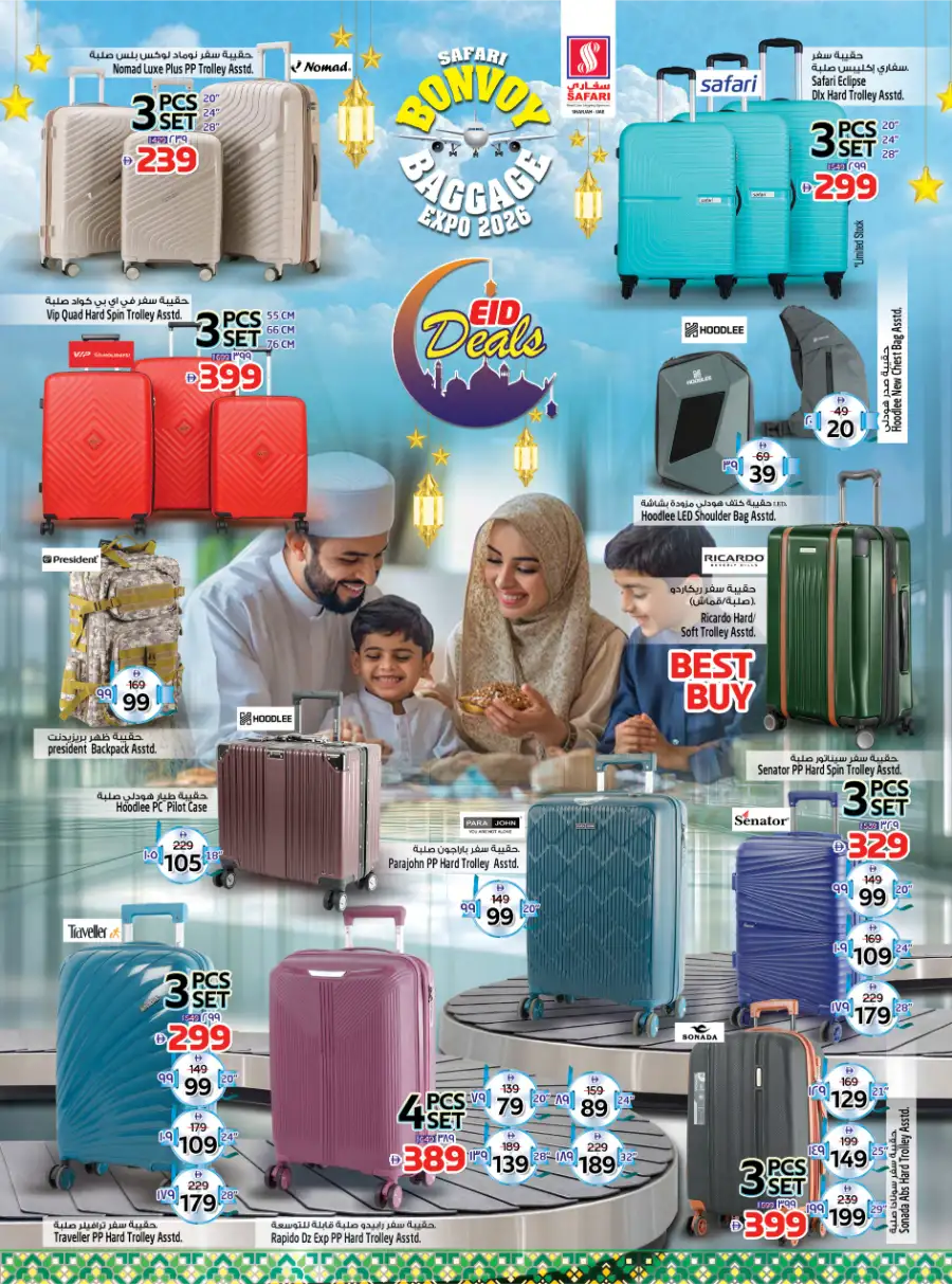 Safari Bonvoy Baggage Expo 2026 | Offers Till 31st May page 4