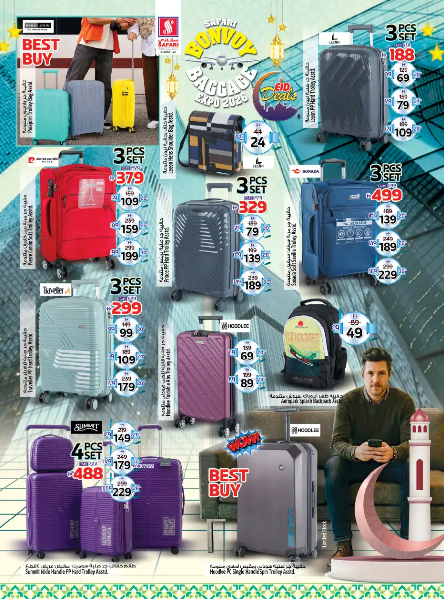 Safari Bonvoy Baggage Expo 2026 | Offers Till 31st May page 5