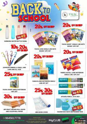 Back to school flyer cover