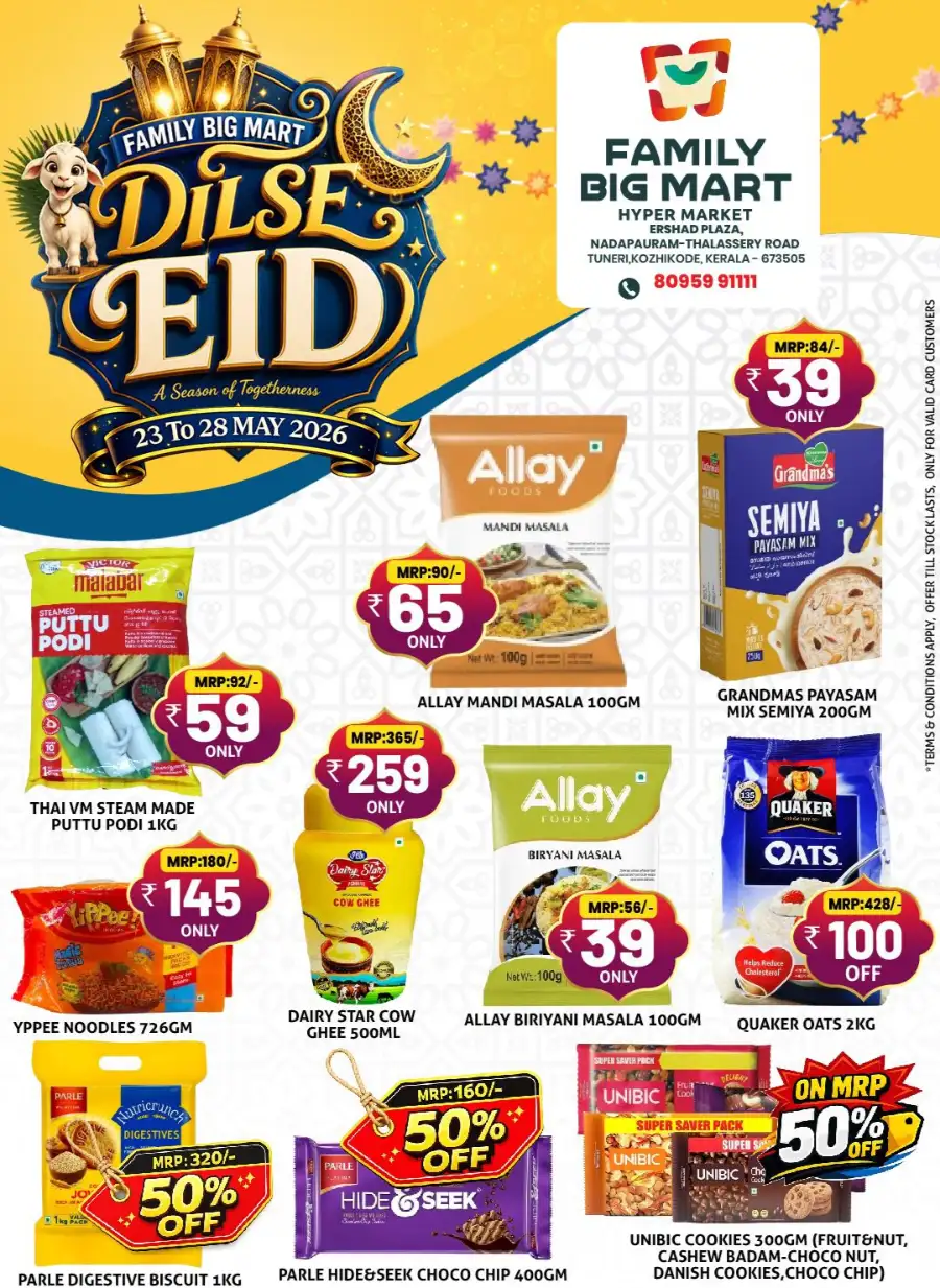 Eid Kitchenware Sale: Up to 50% Off | May 2026 page 3