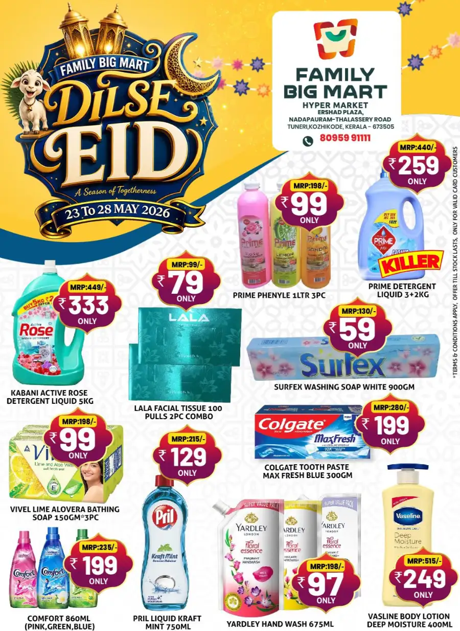 Eid Kitchenware Sale: Up to 50% Off | May 2026 page 8