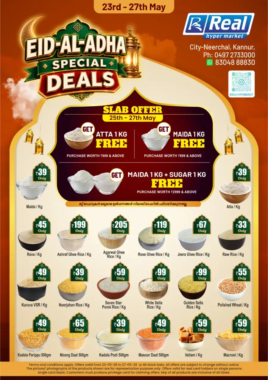 Eid Al Adha Deals at Real Hypermarket | May 23-27, 2026 page 1