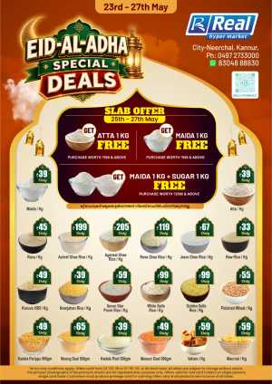Eid Al Adha Deals at Real Hypermarket | May 23-27, 2026 flyer cover
