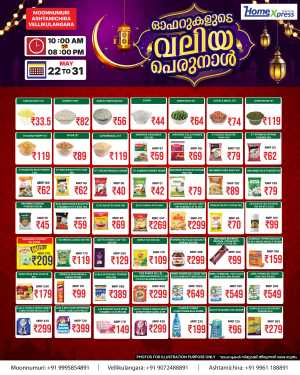 Supermarket Grand Promo | Up to 45% Off till May 31 flyer cover