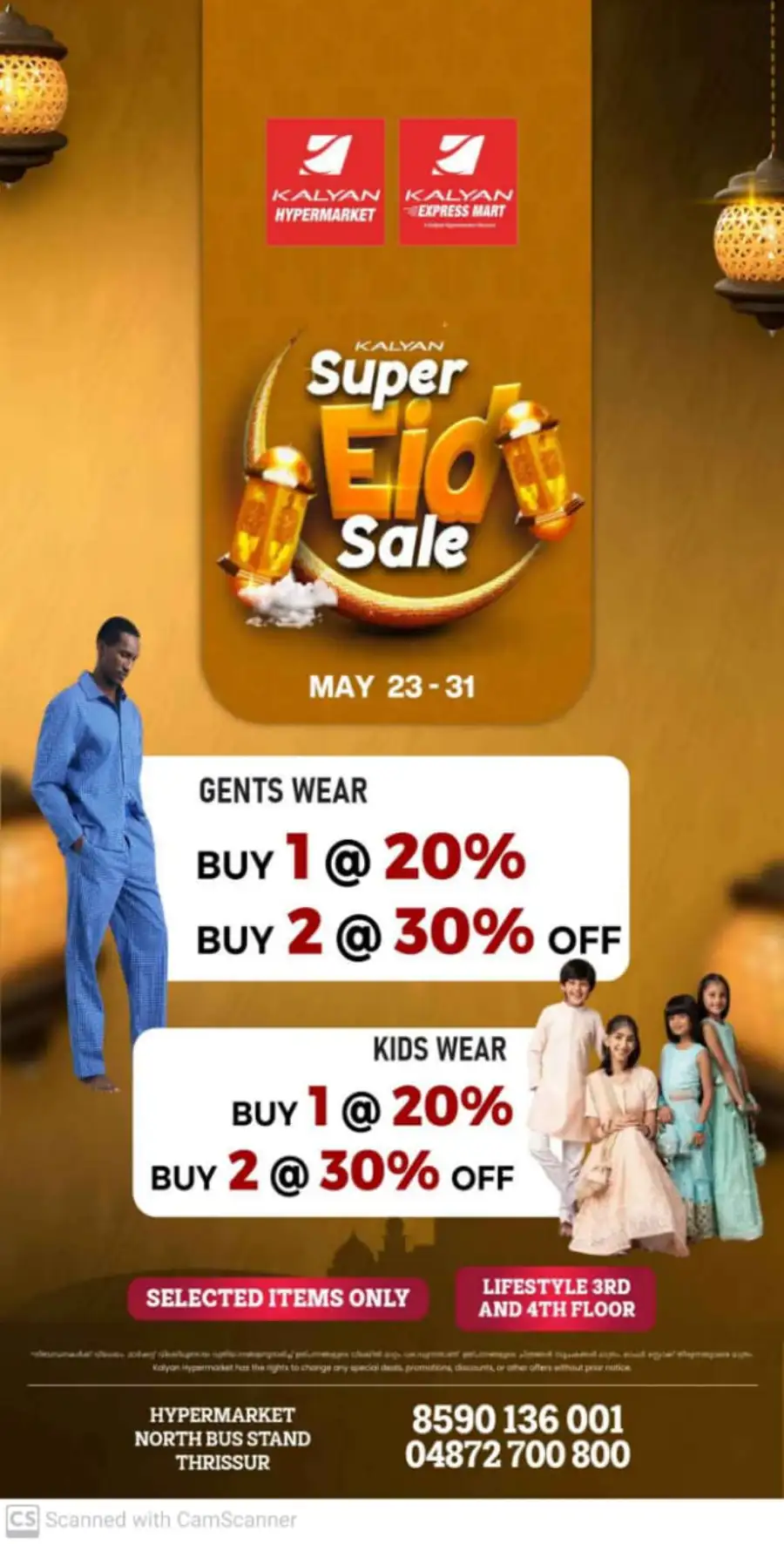 Kalyan Hyper Super Eid Sale | May 2026 page 11