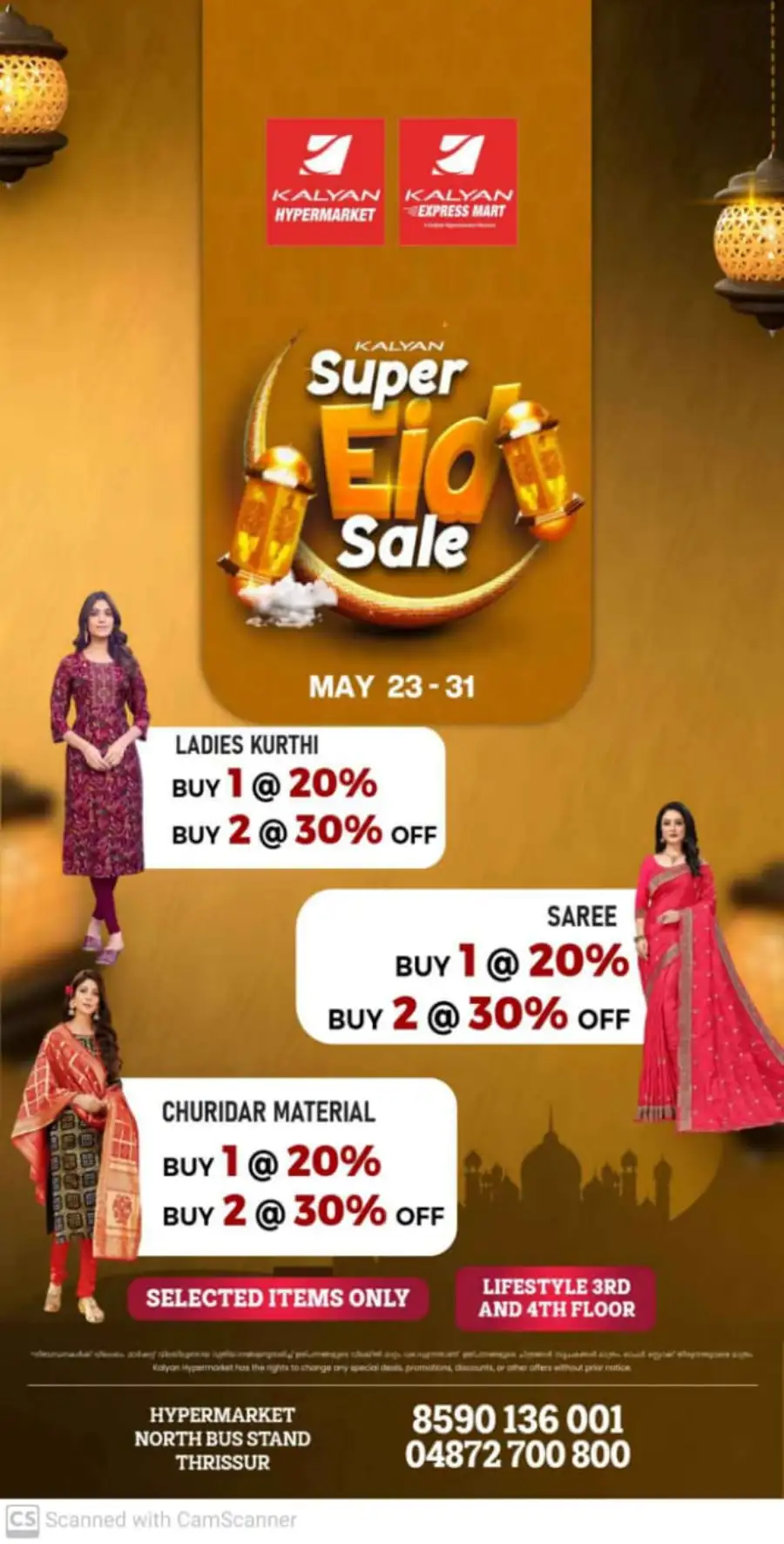 Kalyan Hyper Super Eid Sale | May 2026 page 14