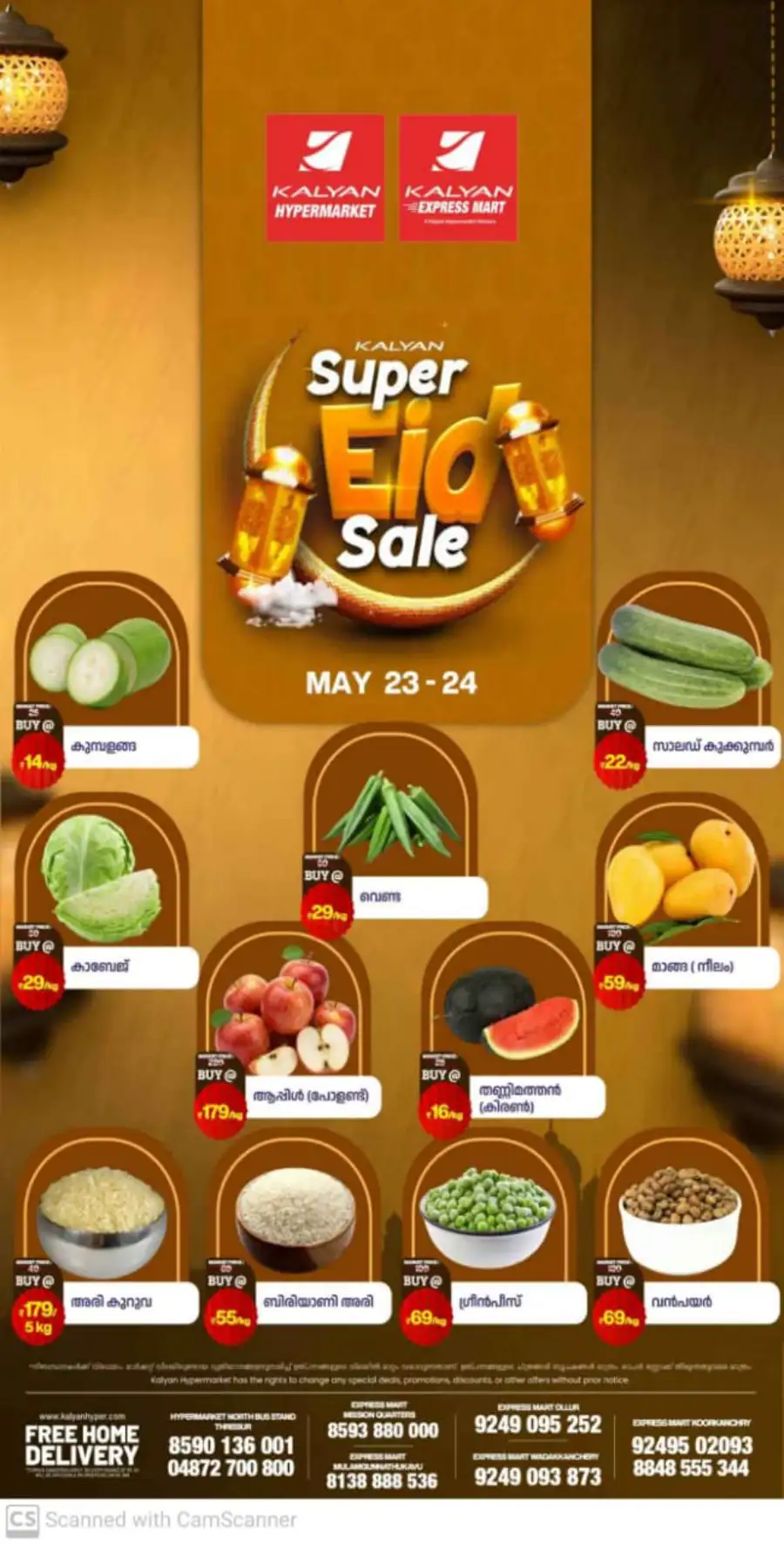 Kalyan Hyper Super Eid Sale | May 2026 page 16