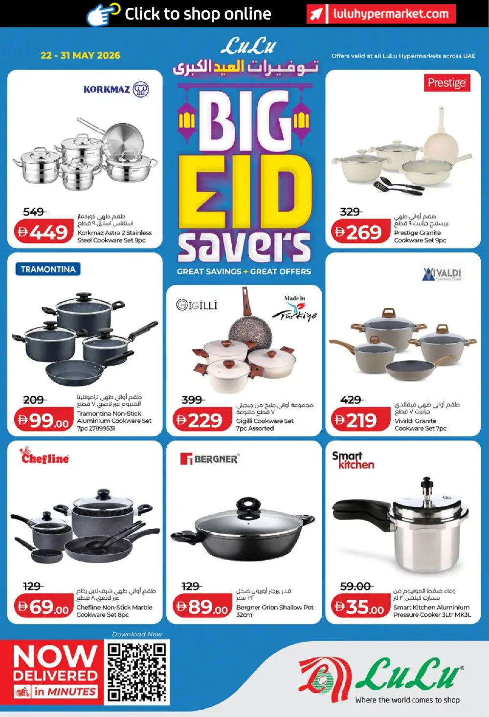 LuLu Big Eid Savers Cookware Deals May 2026 page 1