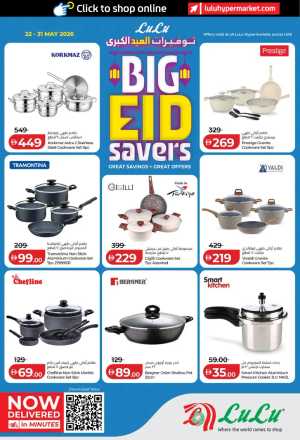 LuLu Big Eid Savers Cookware Deals May 2026 flyer cover