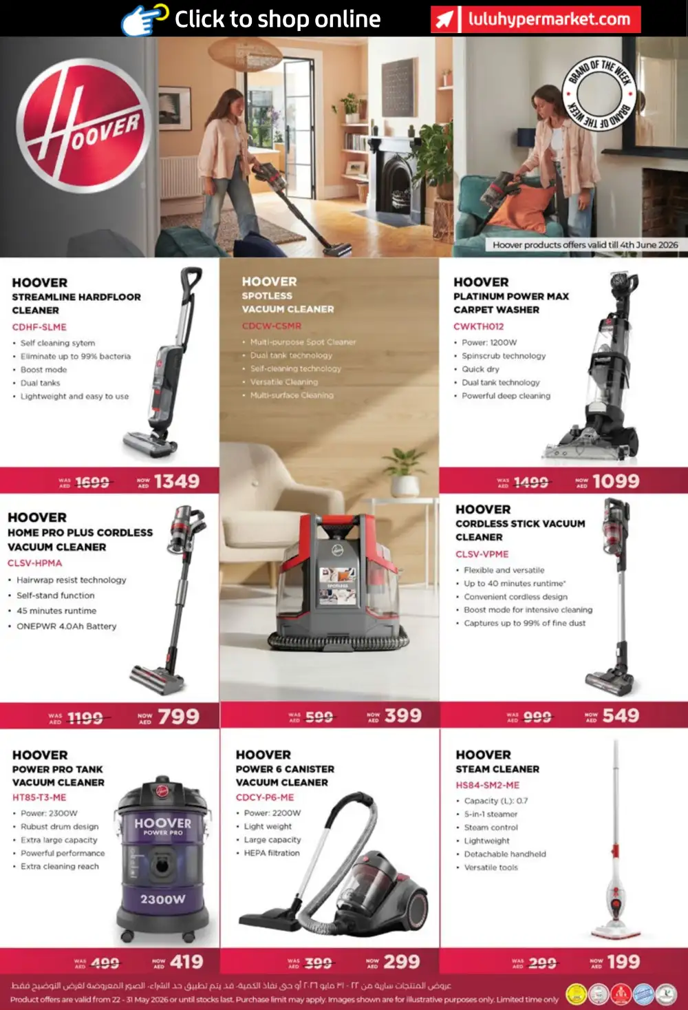 LuLu Big Eid Savers Cookware Deals May 2026 page 4