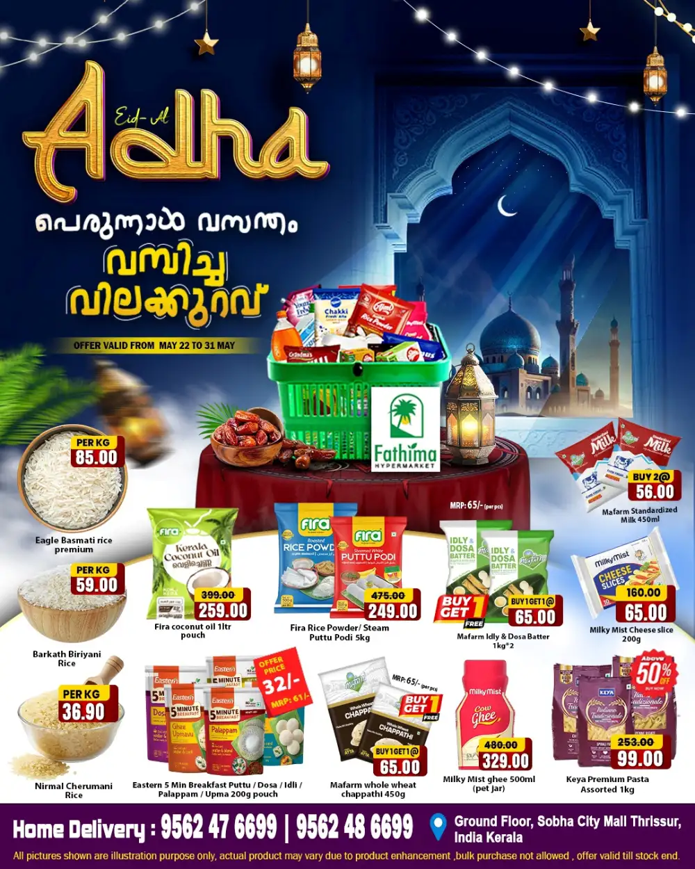 Fathima Hypermarket Eid Offers | Buy 1 Fet 1 Free page 1