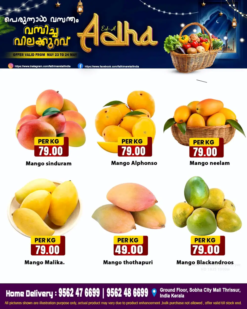 Fathima Hypermarket Eid Offers | Buy 1 Fet 1 Free page 10