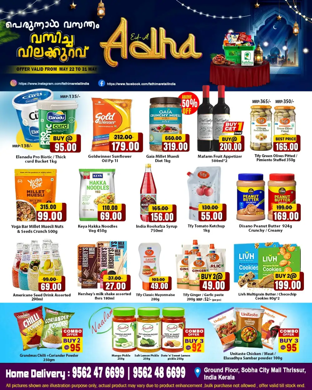 Fathima Hypermarket Eid Offers | Buy 1 Fet 1 Free page 2