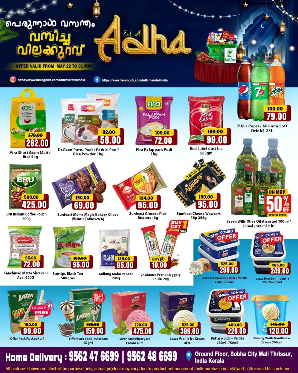 Fathima Hypermarket Eid Offers | Buy 1 Fet 1 Free page 3