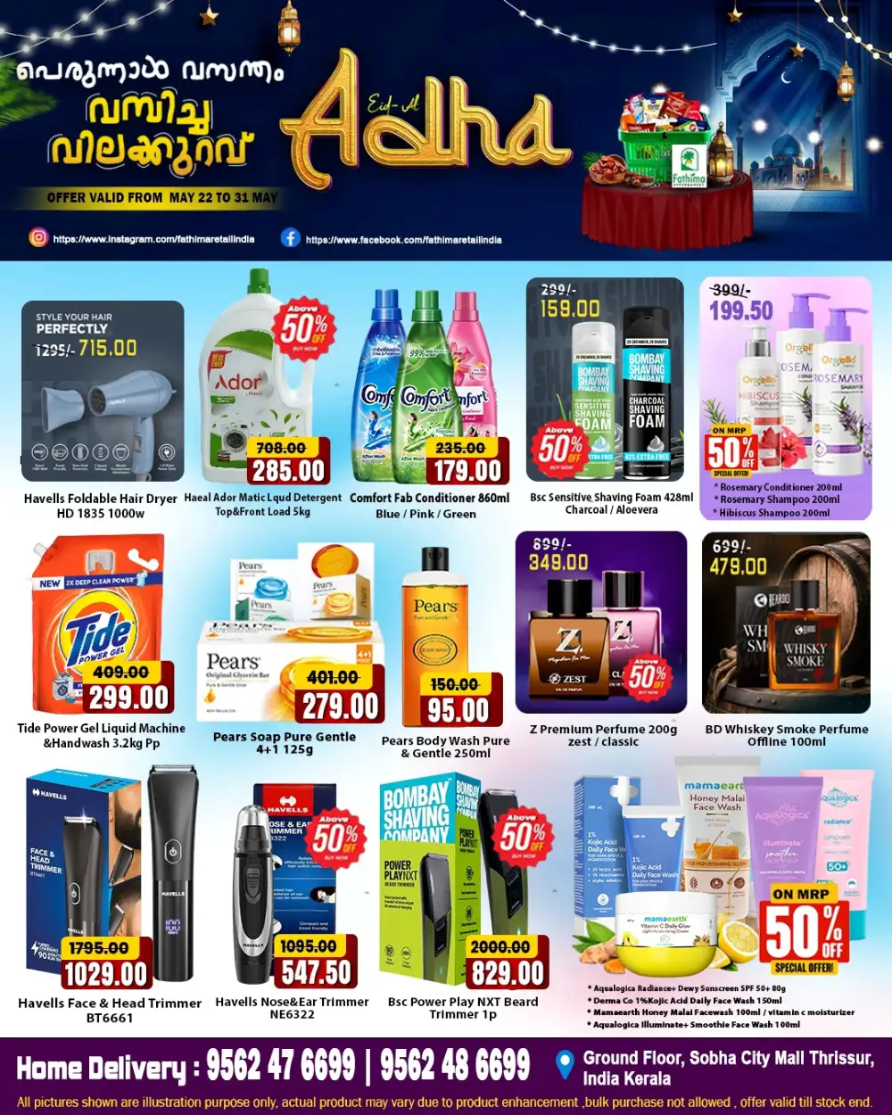 Fathima Hypermarket Eid Offers | Buy 1 Fet 1 Free page 4