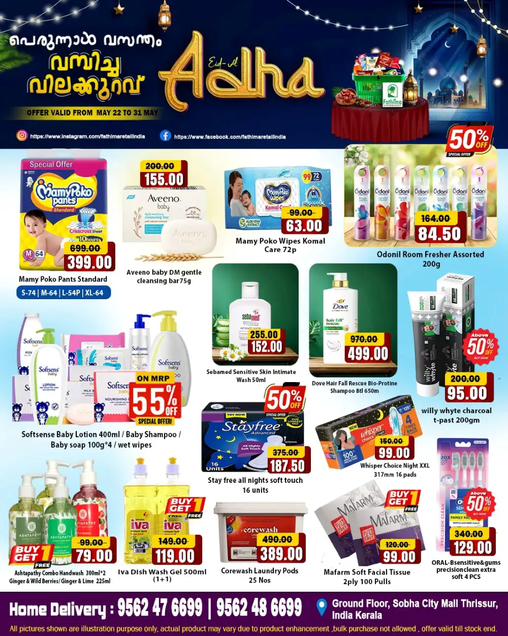 Fathima Hypermarket Eid Offers | Buy 1 Fet 1 Free page 5