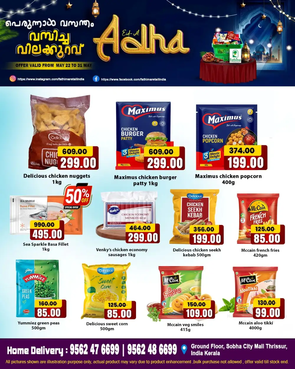 Fathima Hypermarket Eid Offers | Buy 1 Fet 1 Free page 8