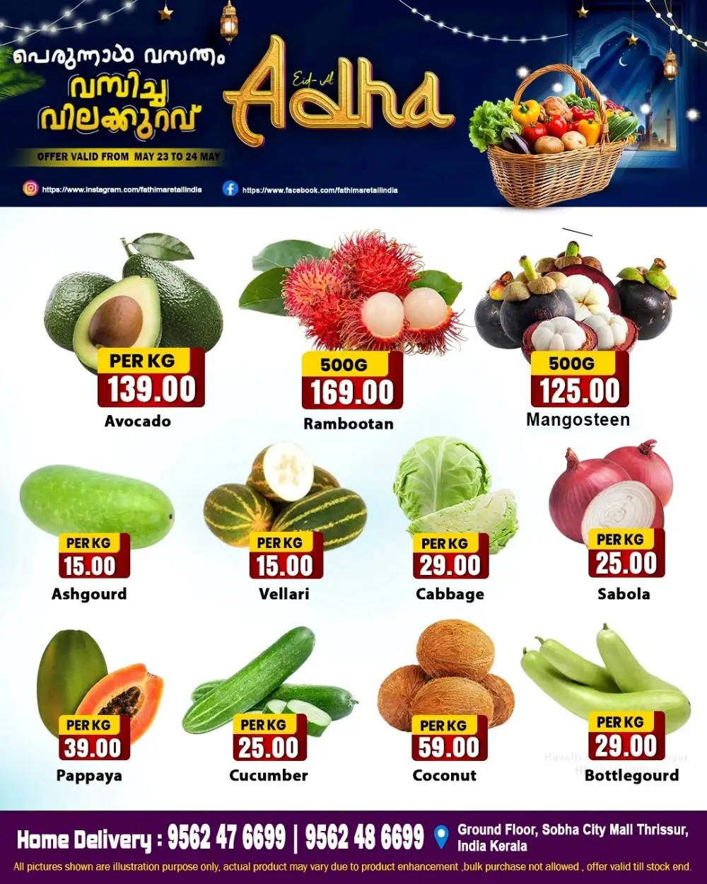 Fathima Hypermarket Eid Offers | Buy 1 Fet 1 Free page 9