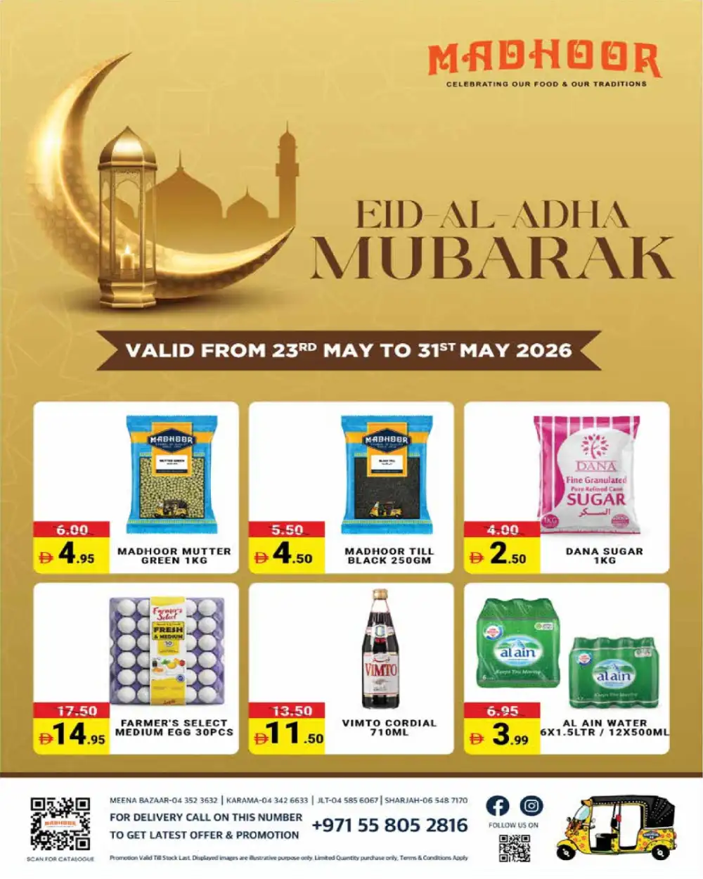 Madhoor Eid Al Adha Offers | May 2026 page 1