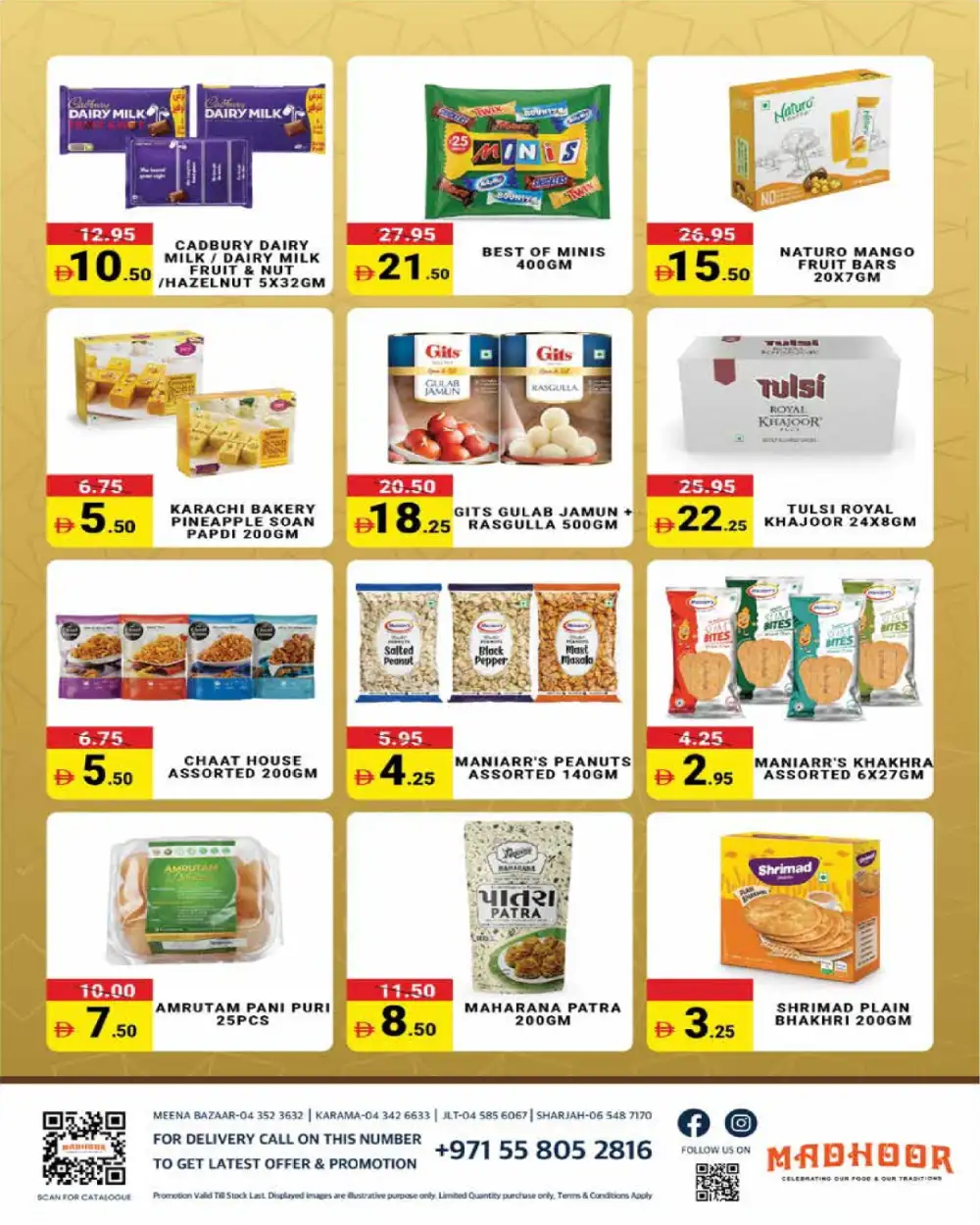 Madhoor Eid Al Adha Offers | May 2026 page 3