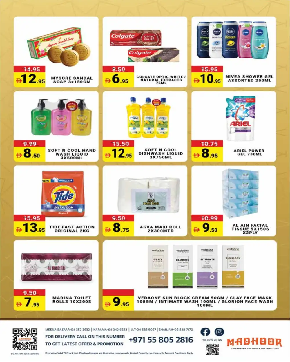 Madhoor Eid Al Adha Offers | May 2026 page 8