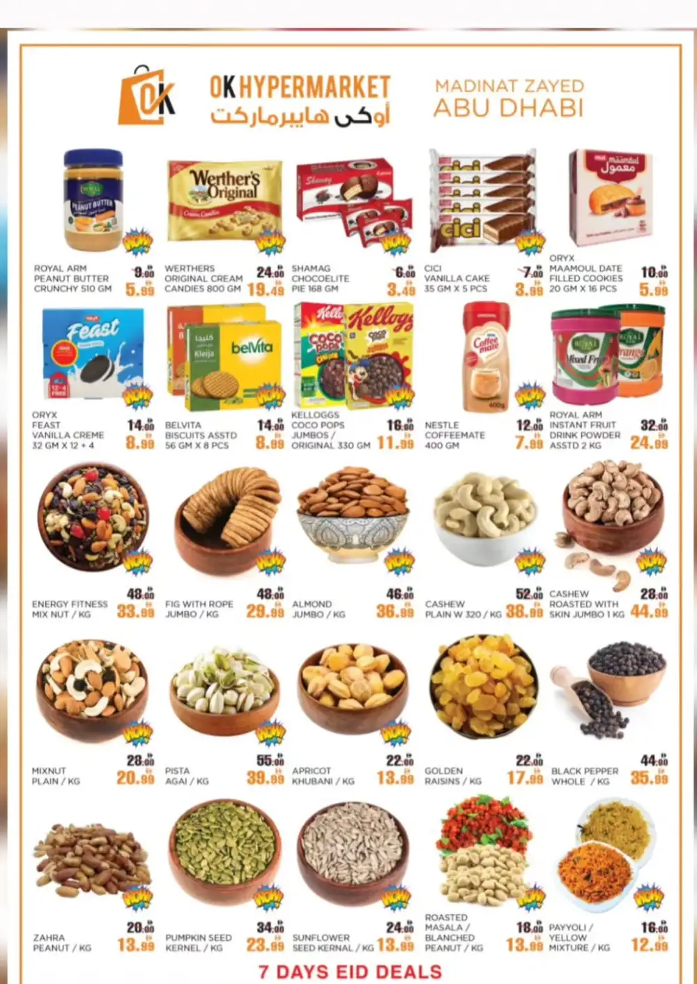 OK Hypermarket Eid Al Adha Offers May 2026 page 2