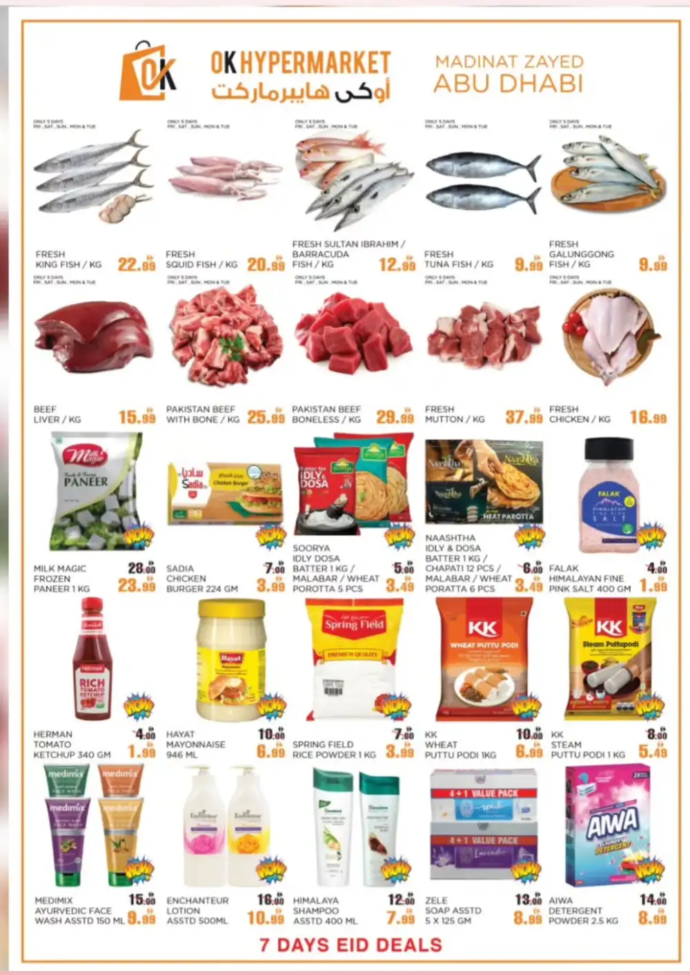 OK Hypermarket Eid Al Adha Offers May 2026 page 3