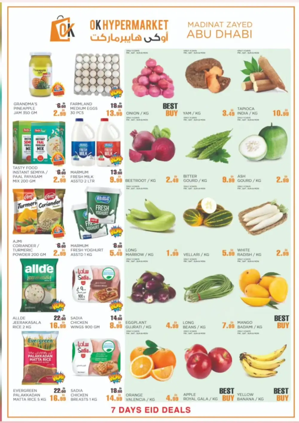 OK Hypermarket Eid Al Adha Offers May 2026 page 4