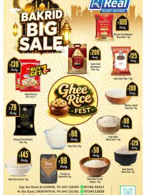 Real Hyper Market Bakrid Big Sale | Save Up to 50% flyer cover