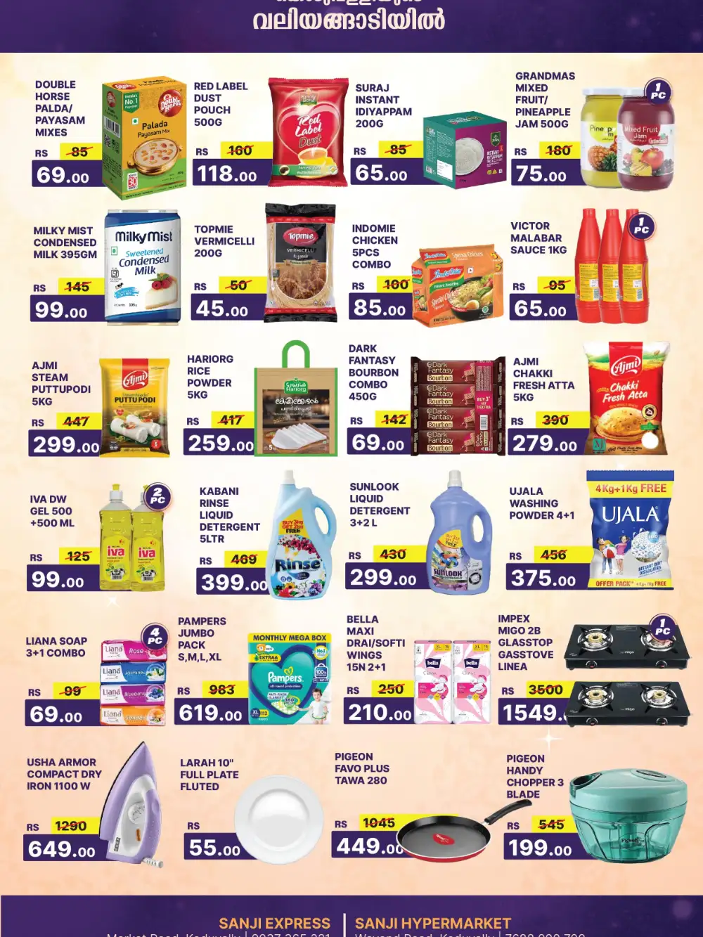 anji Hypermarket Eid Mega Sale May 2026 page 2