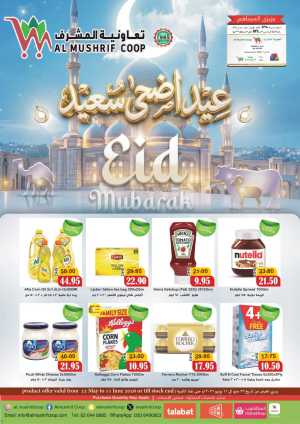 Al Mushrif Coop Eid Al Adha Offers  2026 flyer cover