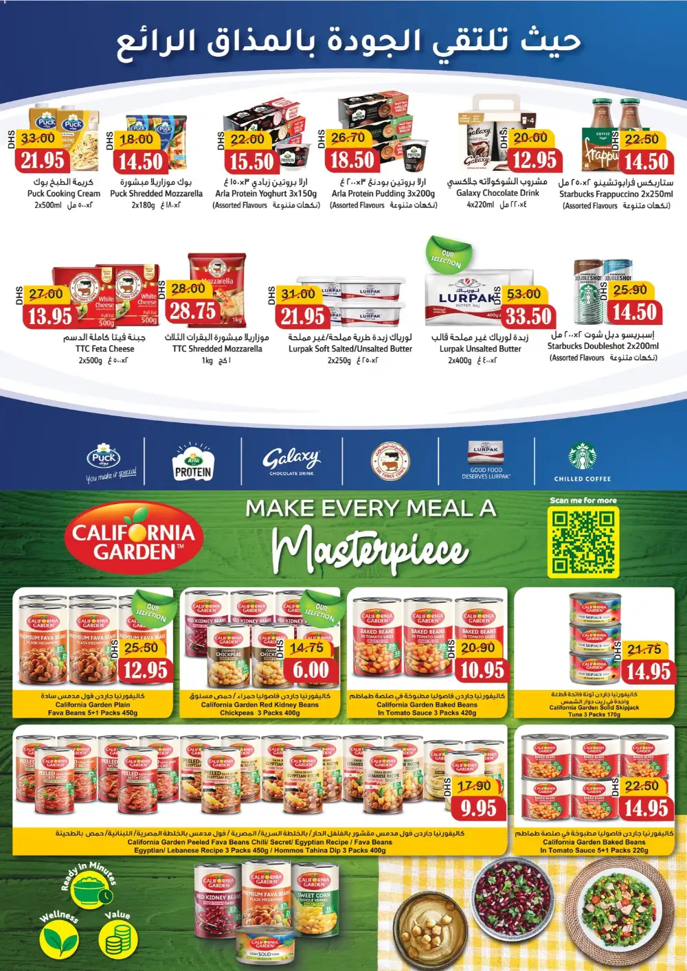 Al Mushrif Coop Eid Al Adha Offers  2026 page 4