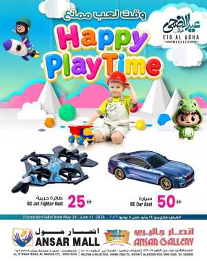 Ansar Mall Eid Toys Offers Up to 50% Off | Shop Now flyer cover