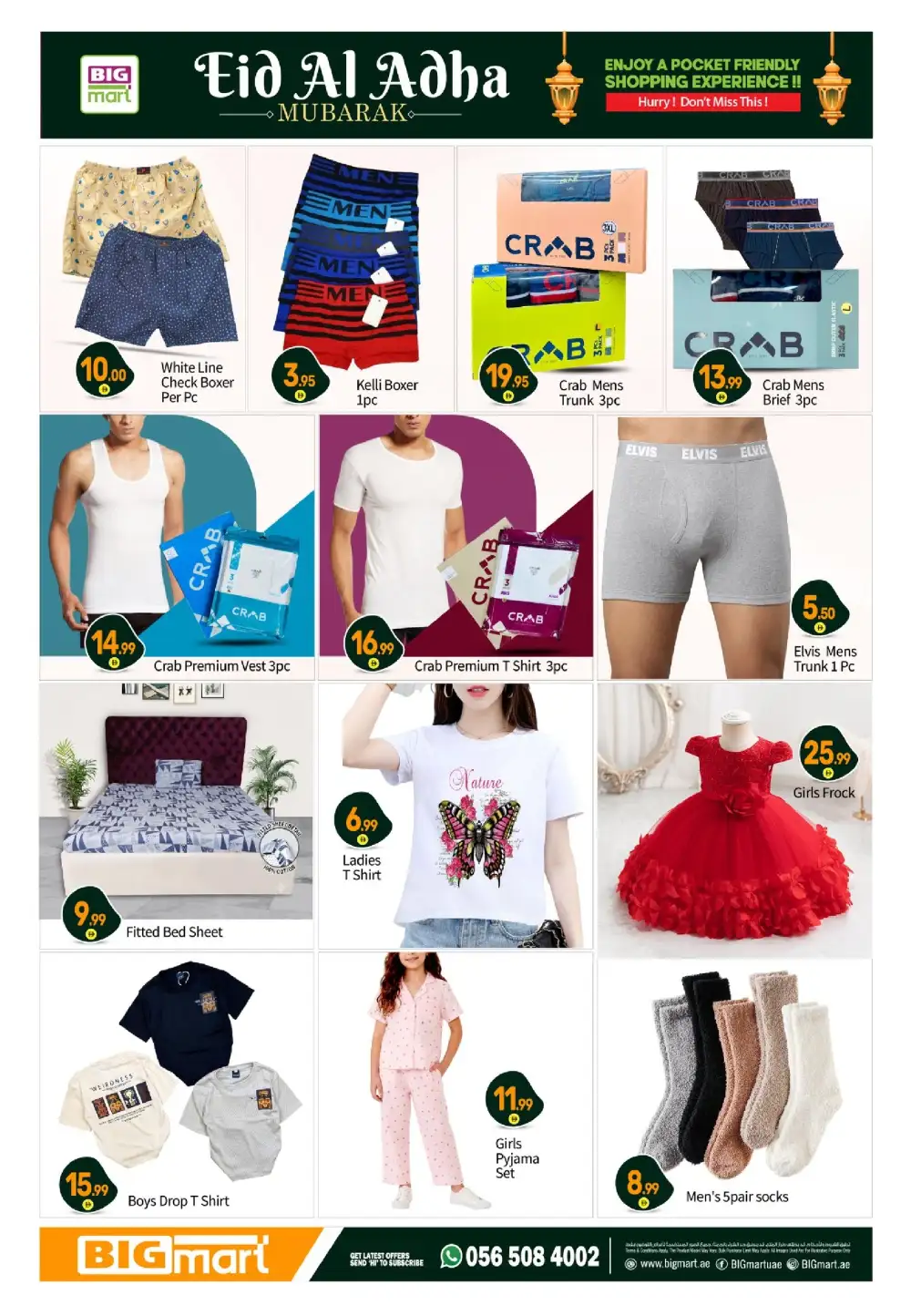 BIGmart Eid Offers May 2026 | View Flyer page 10