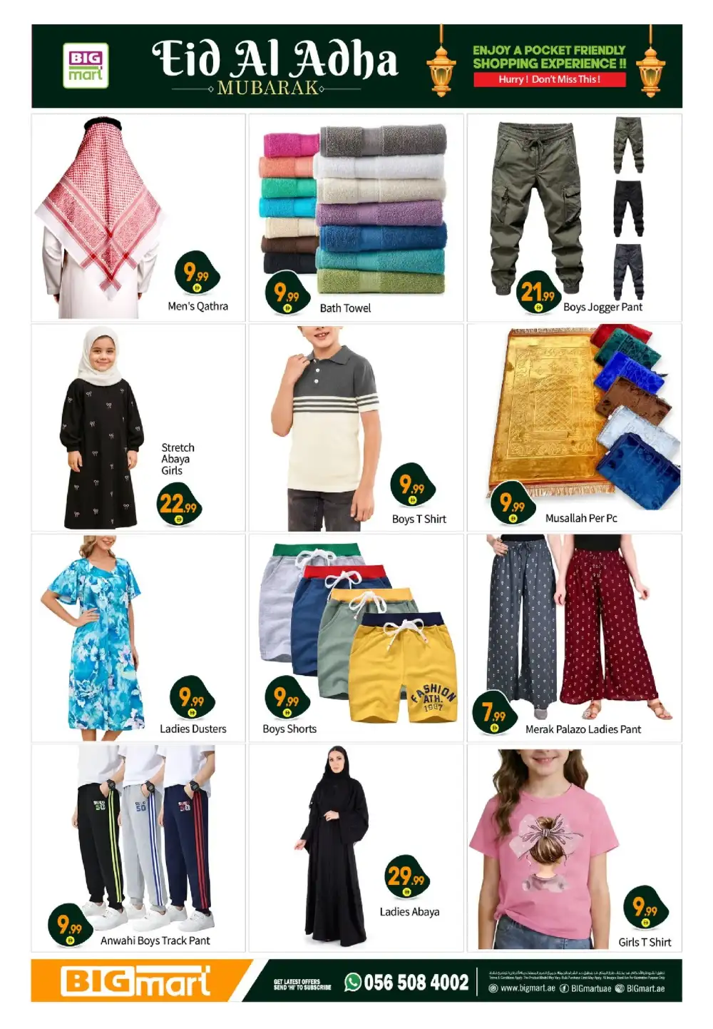 BIGmart Eid Offers May 2026 | View Flyer page 11