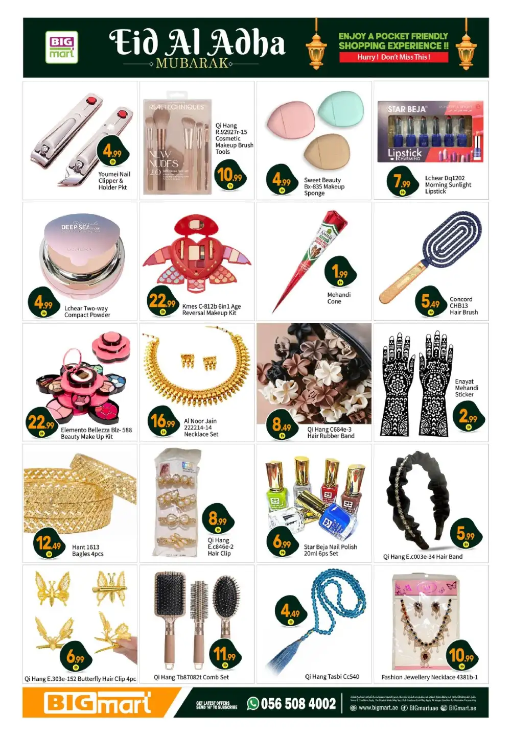 BIGmart Eid Offers May 2026 | View Flyer page 12