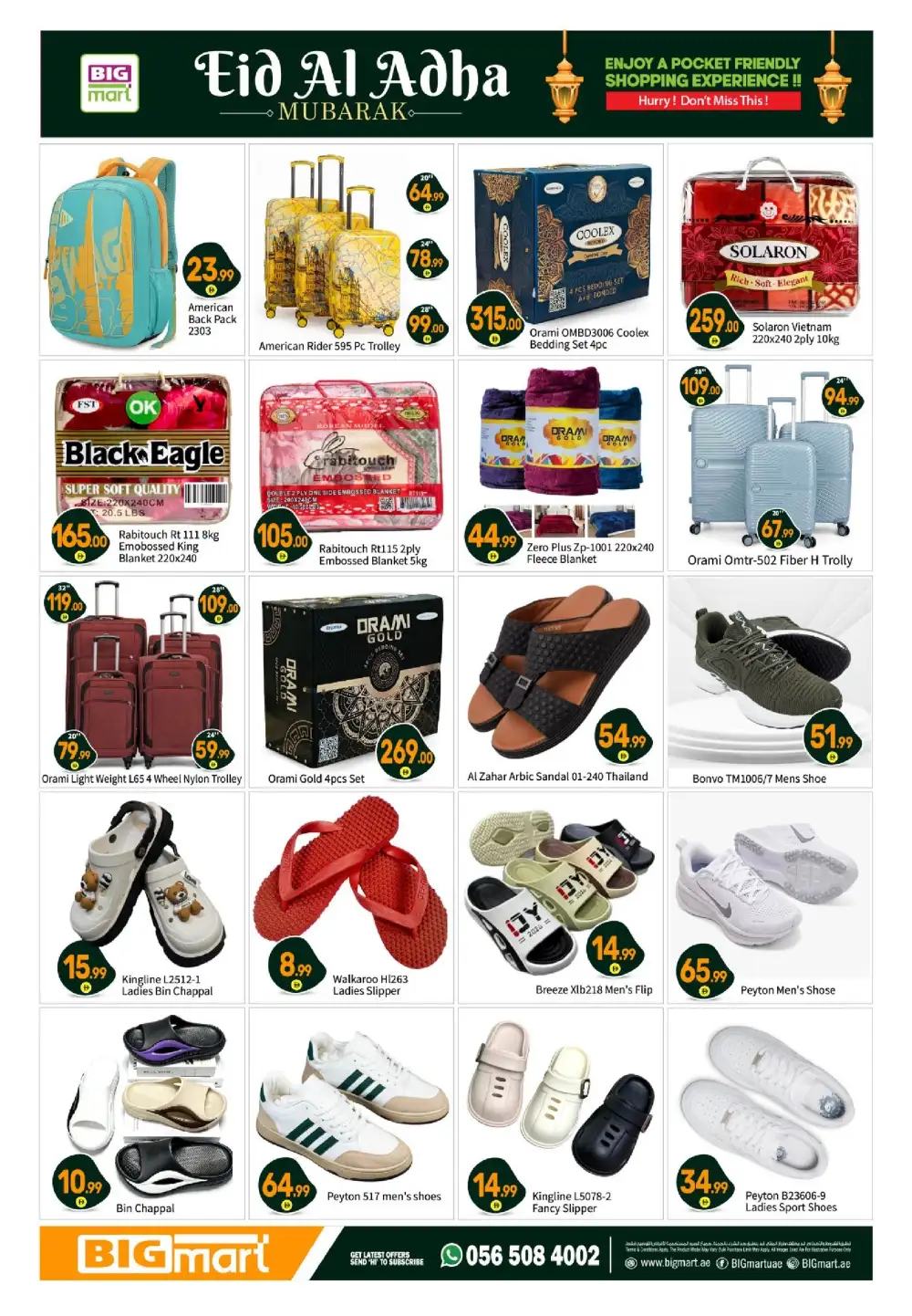 BIGmart Eid Offers May 2026 | View Flyer page 14